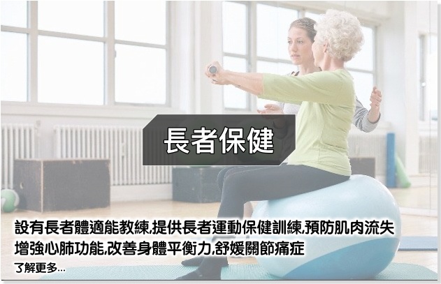 長者