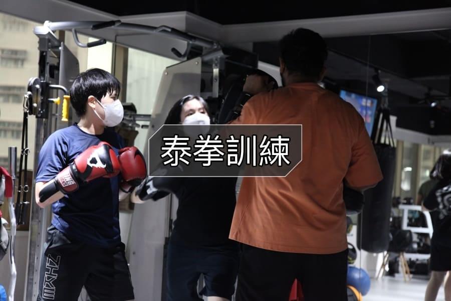 泰拳訓練班